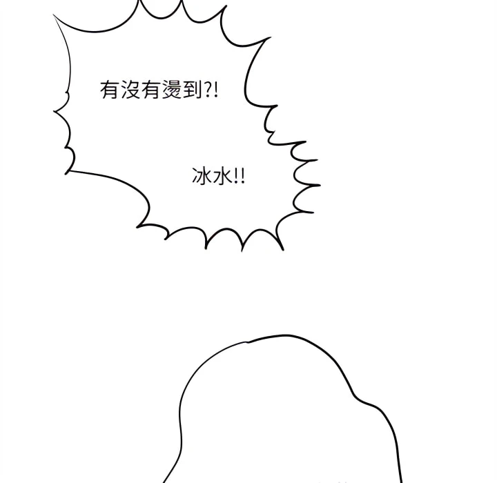 [韩国漫画] 爱上助手 剧情,女学生,巨乳大奶#[217P]-207