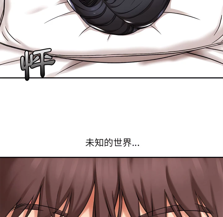 [韩国漫画] 爱上助手 剧情,女学生,巨乳大奶#[217P]-21