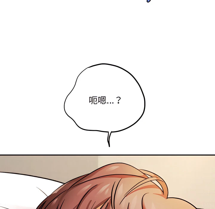 [韩国漫画] 爱上助手 剧情,女学生,巨乳大奶#[217P]-26