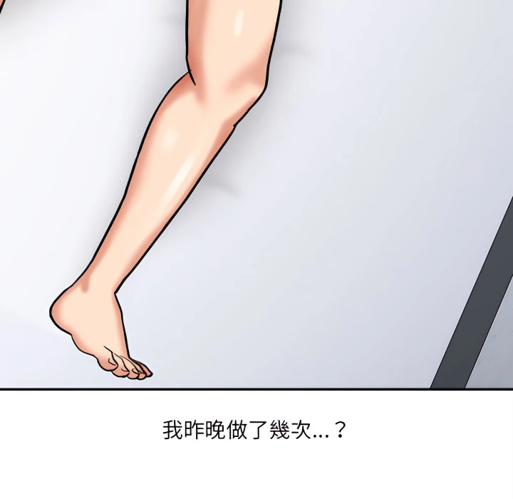 [韩国漫画] 爱上助手 剧情,女学生,巨乳大奶#[217P]-31