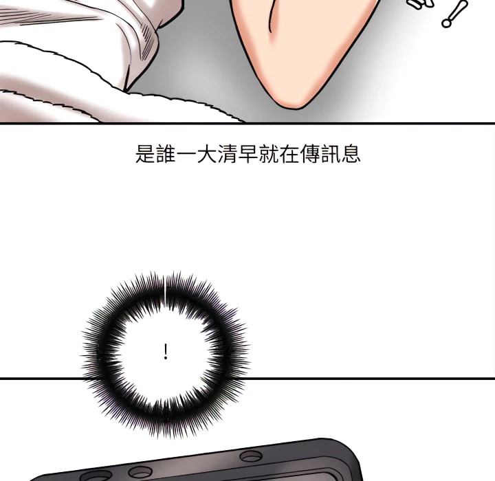 [韩国漫画] 爱上助手 剧情,女学生,巨乳大奶#[217P]-34