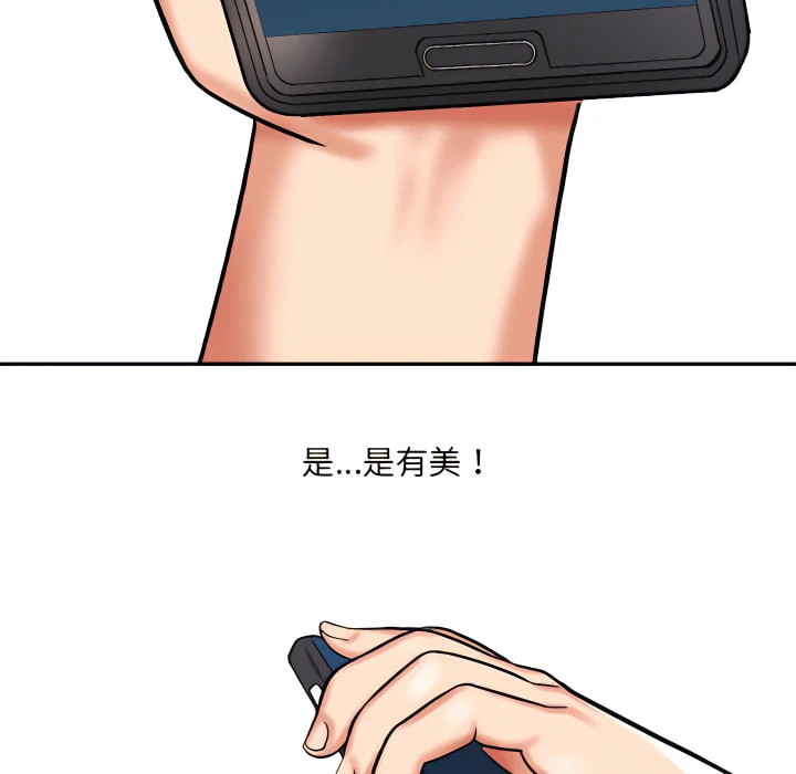 [韩国漫画] 爱上助手 剧情,女学生,巨乳大奶#[217P]-36