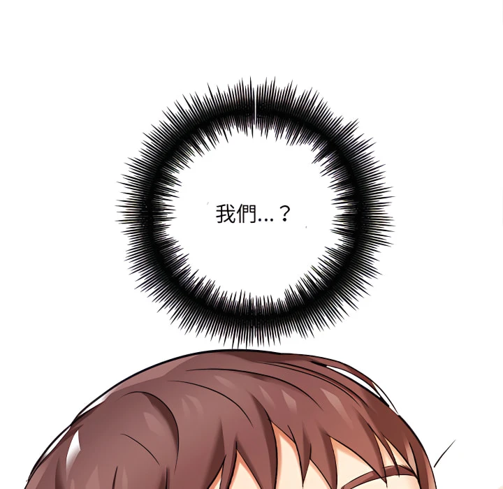 [韩国漫画] 爱上助手 剧情,女学生,巨乳大奶#[217P]-40