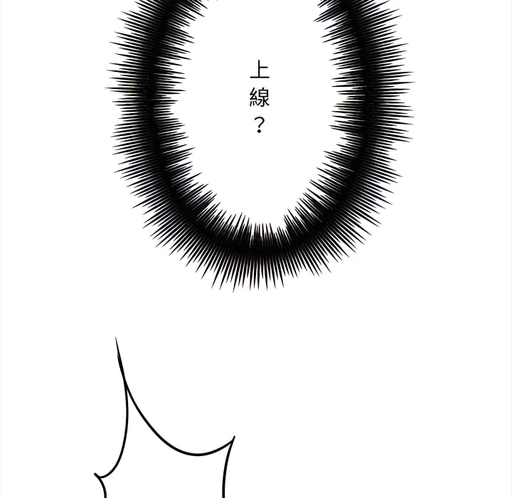 [韩国漫画] 爱上助手 剧情,女学生,巨乳大奶#[217P]-43