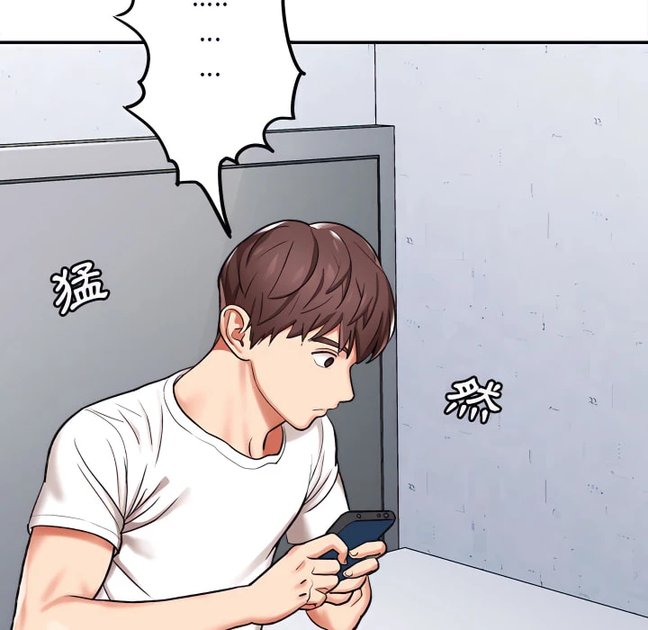 [韩国漫画] 爱上助手 剧情,女学生,巨乳大奶#[217P]-44