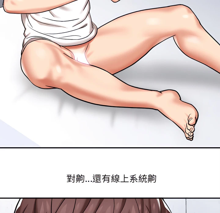 [韩国漫画] 爱上助手 剧情,女学生,巨乳大奶#[217P]-45