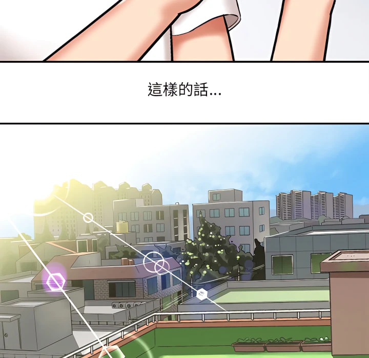 [韩国漫画] 爱上助手 剧情,女学生,巨乳大奶#[217P]-47