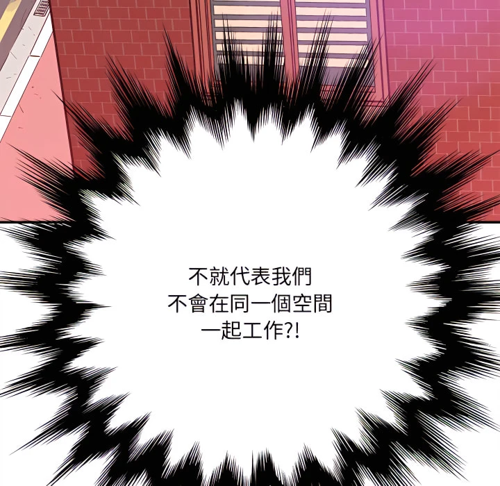 [韩国漫画] 爱上助手 剧情,女学生,巨乳大奶#[217P]-50