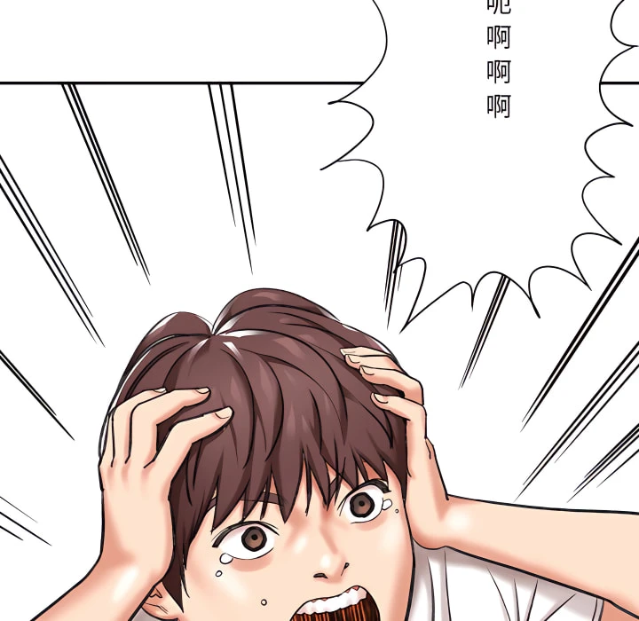 [韩国漫画] 爱上助手 剧情,女学生,巨乳大奶#[217P]-52