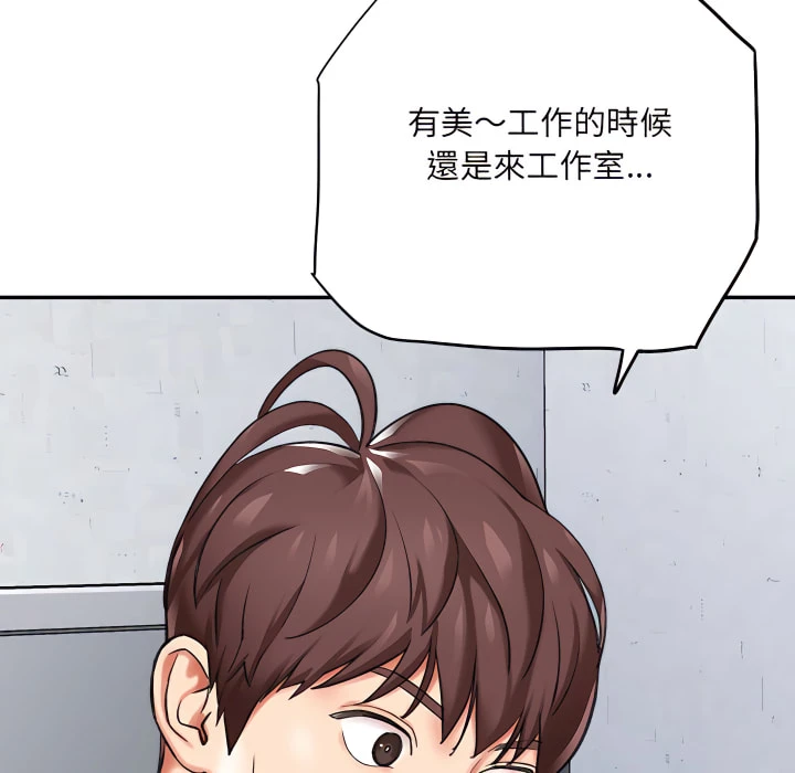 [韩国漫画] 爱上助手 剧情,女学生,巨乳大奶#[217P]-55