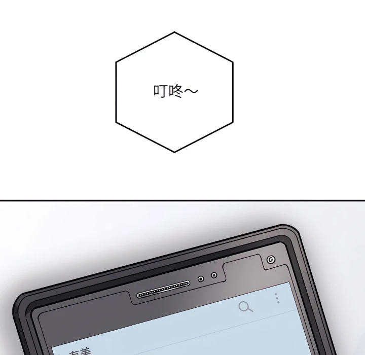 [韩国漫画] 爱上助手 剧情,女学生,巨乳大奶#[217P]-59