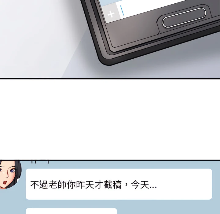 [韩国漫画] 爱上助手 剧情,女学生,巨乳大奶#[217P]-61