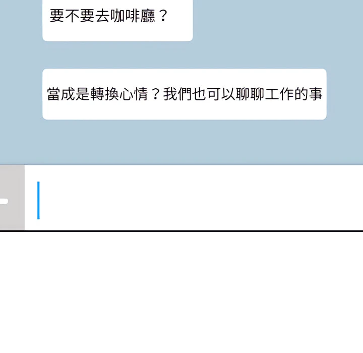 [韩国漫画] 爱上助手 剧情,女学生,巨乳大奶#[217P]-62