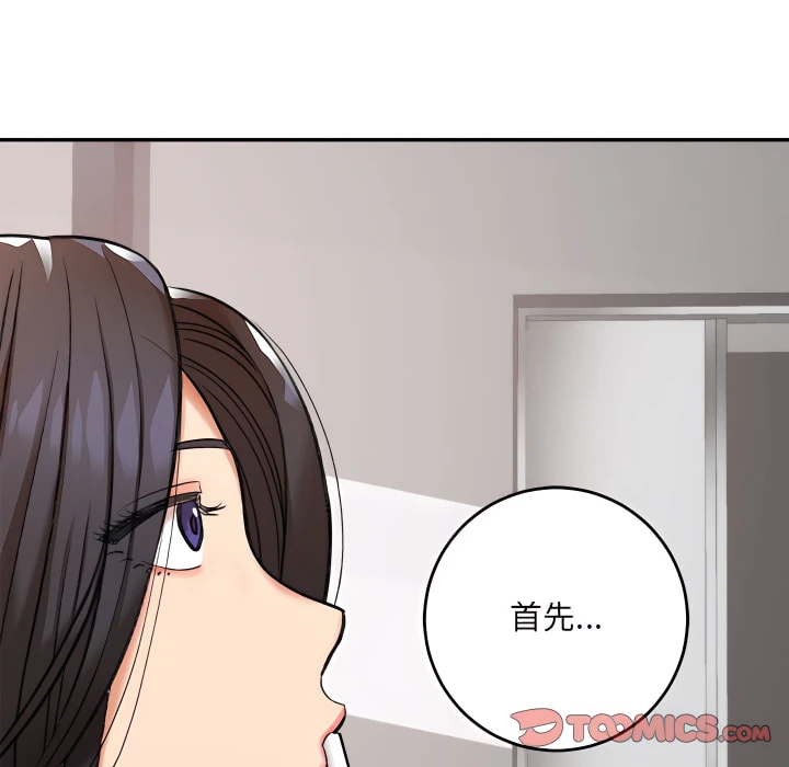 [韩国漫画] 爱上助手 剧情,女学生,巨乳大奶#[217P]-75