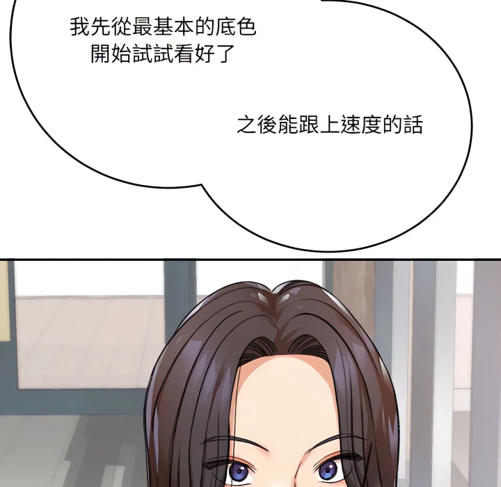 [韩国漫画] 爱上助手 剧情,女学生,巨乳大奶#[217P]-77