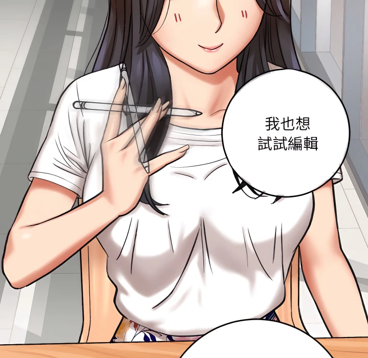 [韩国漫画] 爱上助手 剧情,女学生,巨乳大奶#[217P]-78