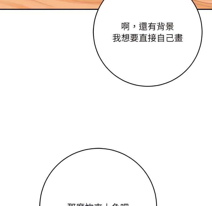 [韩国漫画] 爱上助手 剧情,女学生,巨乳大奶#[217P]-79