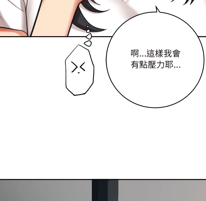 [韩国漫画] 爱上助手 剧情,女学生,巨乳大奶#[217P]-85
