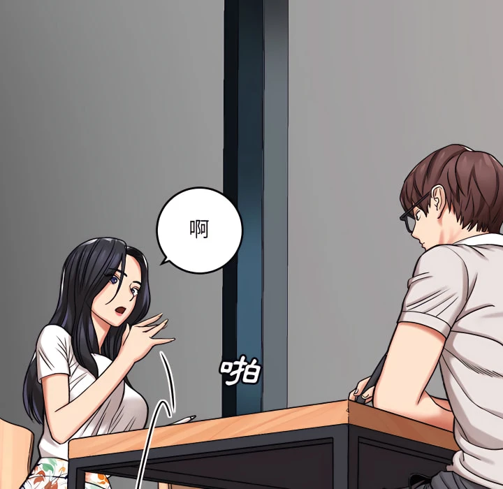 [韩国漫画] 爱上助手 剧情,女学生,巨乳大奶#[217P]-86