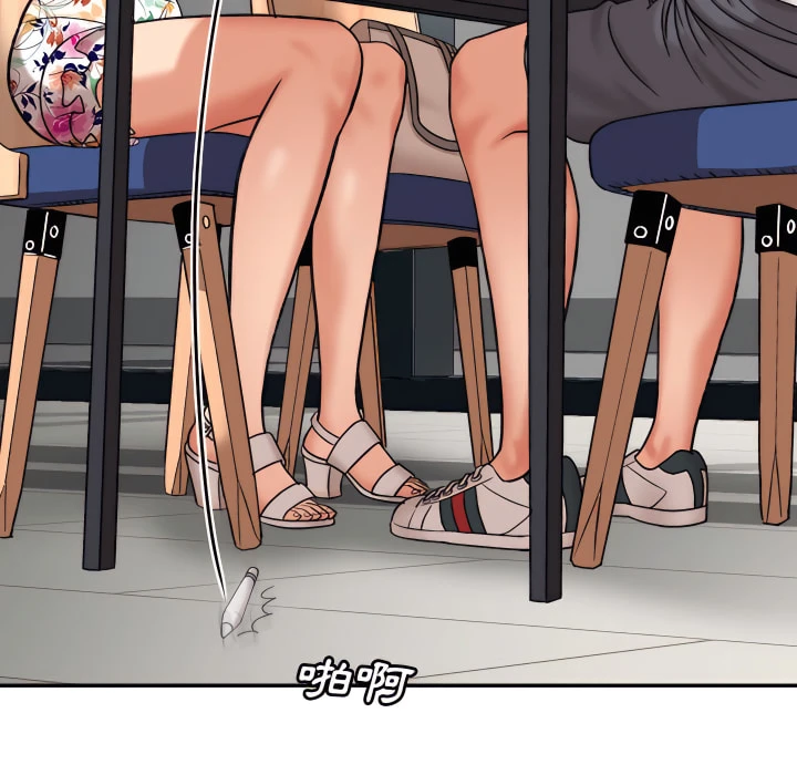 [韩国漫画] 爱上助手 剧情,女学生,巨乳大奶#[217P]-87