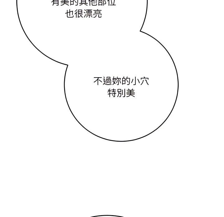 [韩国漫画] 爱上助手 剧情,女学生,巨乳大奶#[217P]-9