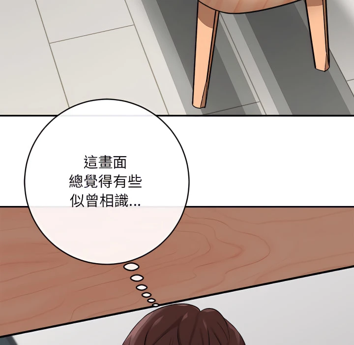[韩国漫画] 爱上助手 剧情,女学生,巨乳大奶#[217P]-90
