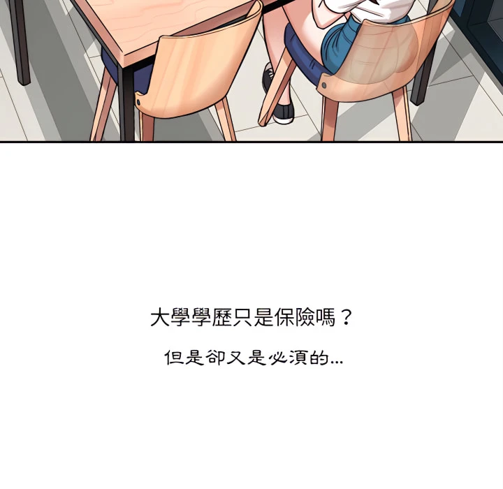 [韩国漫画] 爱上助手 剧情,女学生,巨乳大奶#[225P]-104