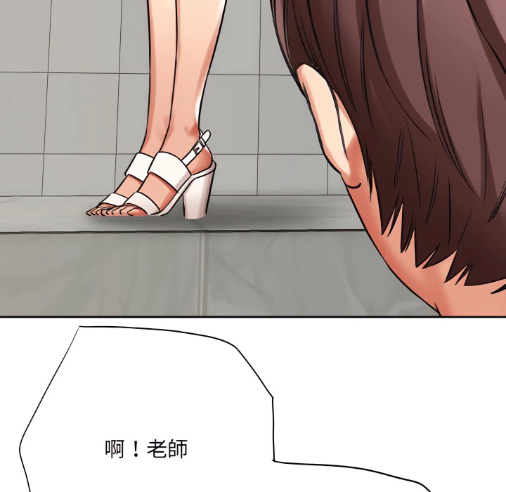 [韩国漫画] 爱上助手 剧情,女学生,巨乳大奶#[225P]-126