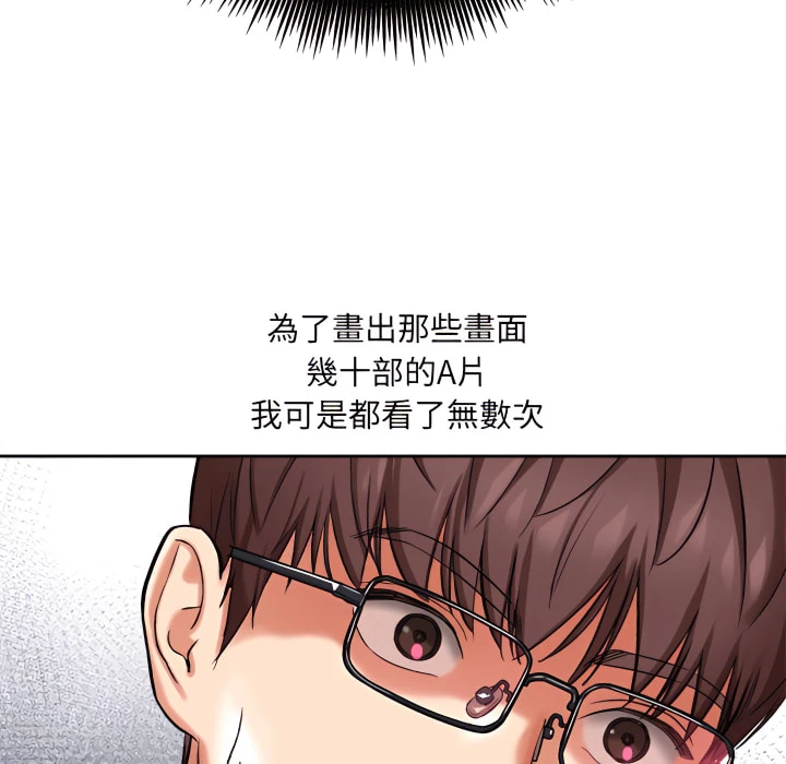 [韩国漫画] 爱上助手 剧情,女学生,巨乳大奶#[225P]-167