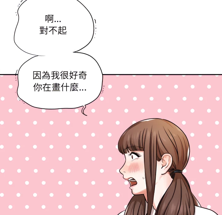 [韩国漫画] 爱上助手 剧情,女学生,巨乳大奶#[225P]-17