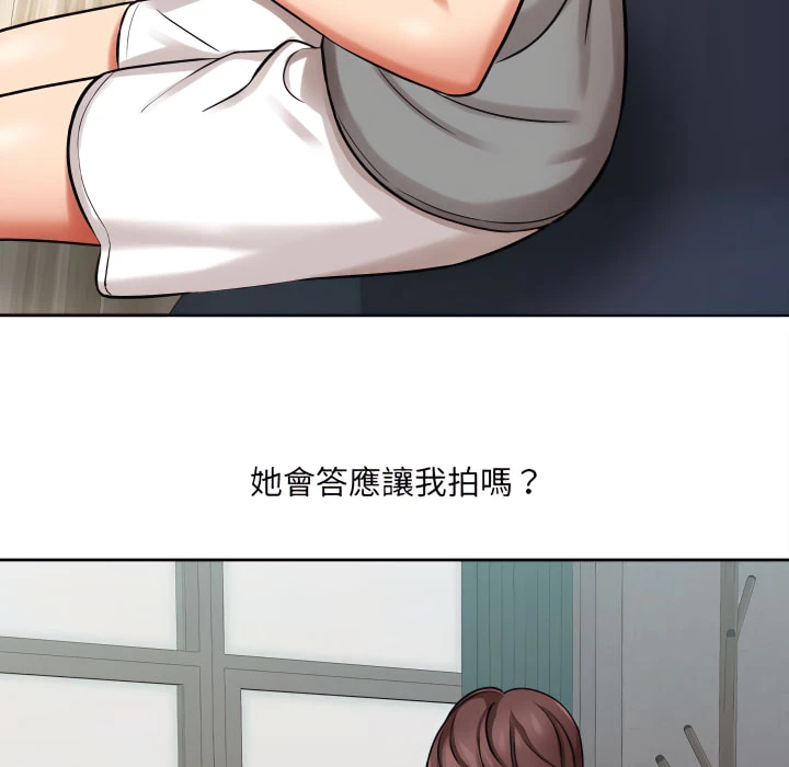 [韩国漫画] 爱上助手 剧情,女学生,巨乳大奶#[225P]-172