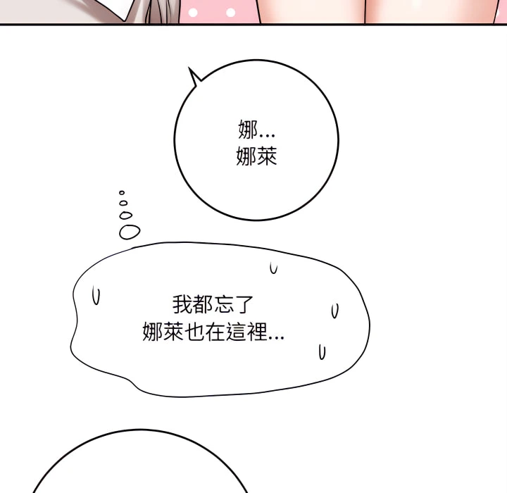 [韩国漫画] 爱上助手 剧情,女学生,巨乳大奶#[225P]-19