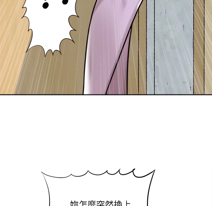 [韩国漫画] 爱上助手 剧情,女学生,巨乳大奶#[225P]-212