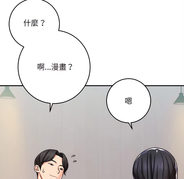 [韩国漫画] 爱上助手 剧情,女学生,巨乳大奶#[225P]-58