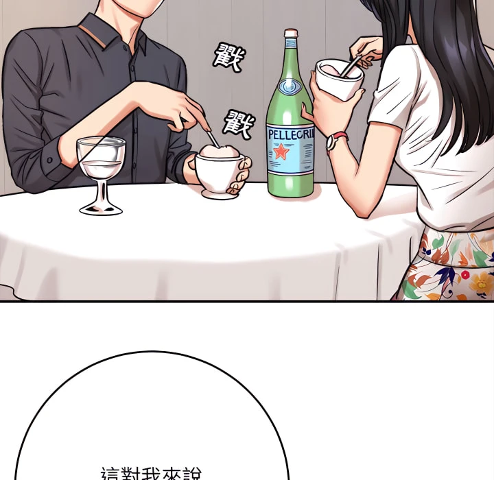 [韩国漫画] 爱上助手 剧情,女学生,巨乳大奶#[225P]-59