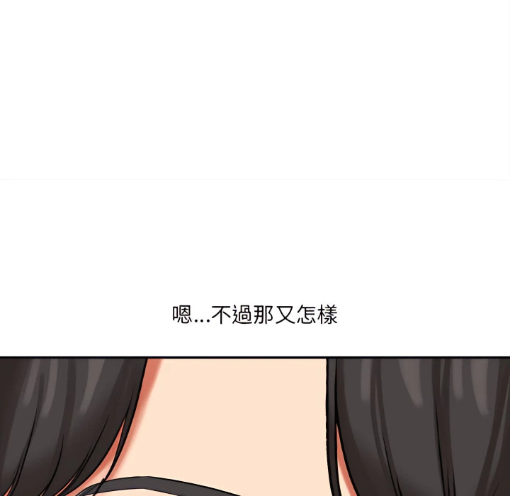[韩国漫画] 爱上助手 剧情,女学生,巨乳大奶#[225P]-64