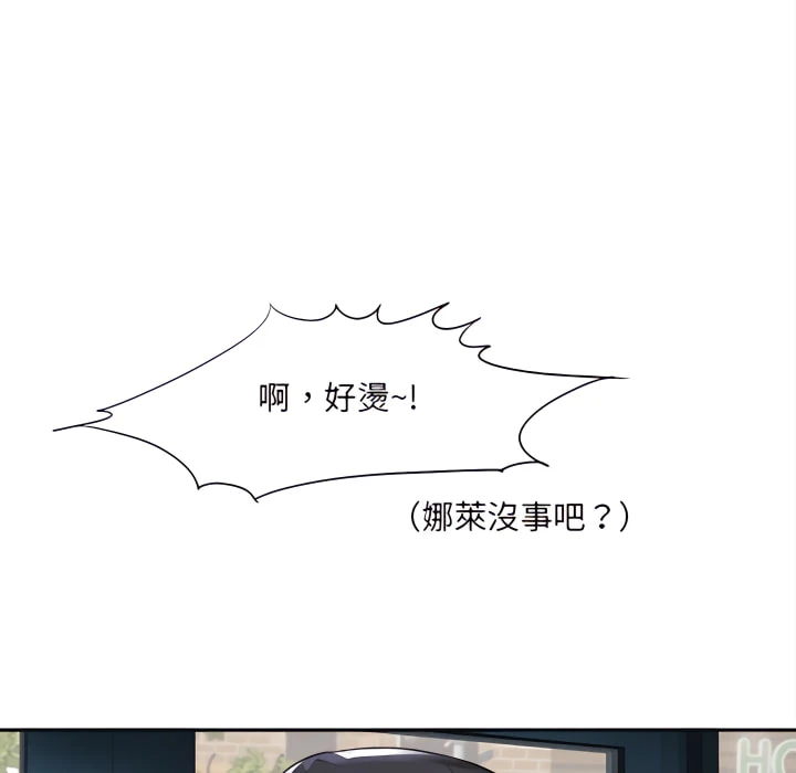 [韩国漫画] 爱上助手 剧情,女学生,巨乳大奶#[225P]-87