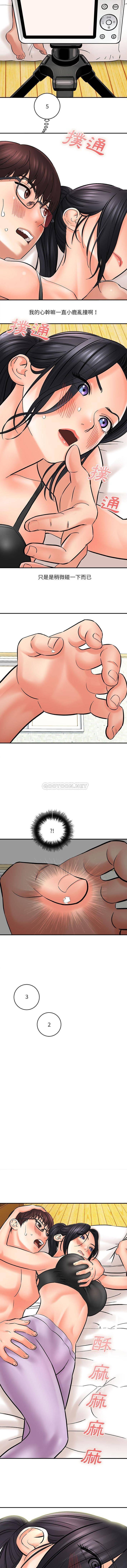 [韩国漫画] 爱上助手 剧情,女学生,巨乳大奶#[16P]-5