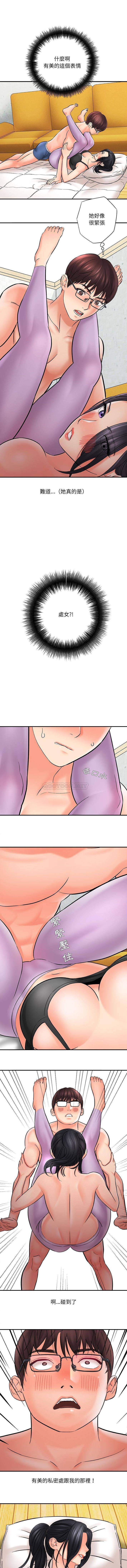 [韩国漫画] 爱上助手 剧情,女学生,巨乳大奶#[16P]-9