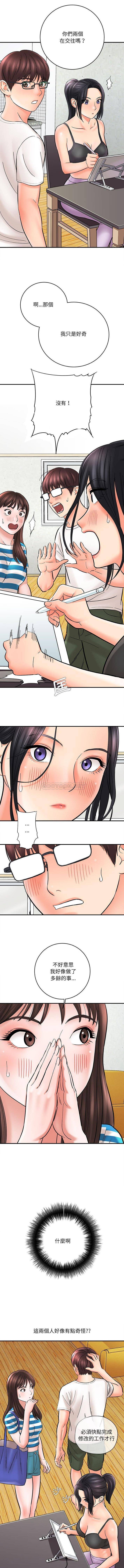 [韩国漫画] 爱上助手 剧情,女学生,巨乳大奶#[16P]-10