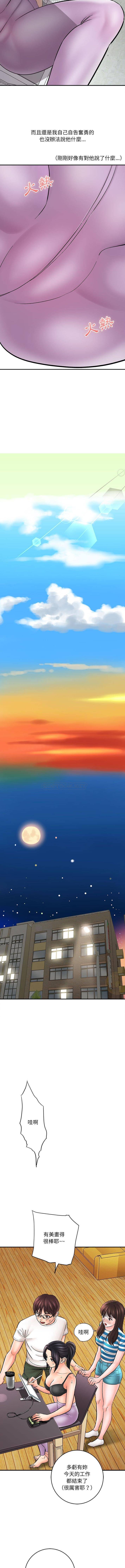 [韩国漫画] 爱上助手 剧情,女学生,巨乳大奶#[16P]-13