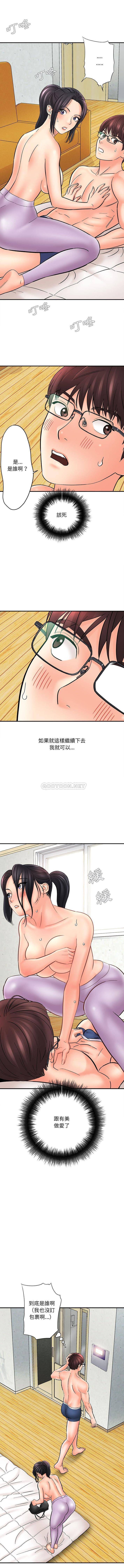 [韩国漫画] 爱上助手 剧情,女学生,巨乳大奶#[16P]-2