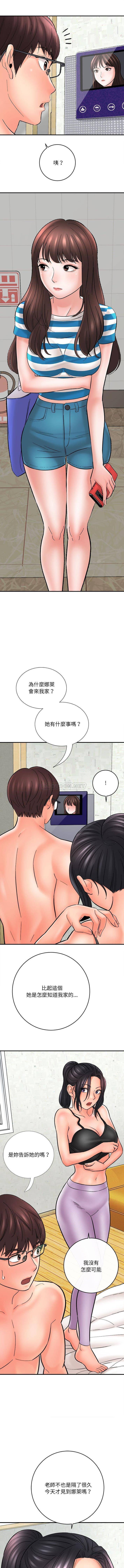 [韩国漫画] 爱上助手 剧情,女学生,巨乳大奶#[16P]-3