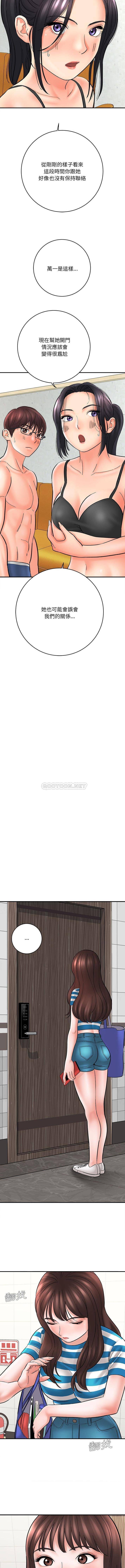 [韩国漫画] 爱上助手 剧情,女学生,巨乳大奶#[16P]-4