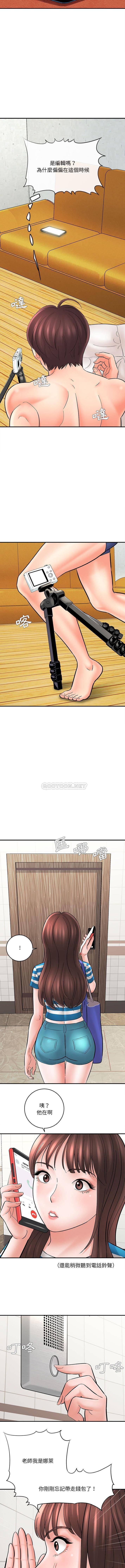 [韩国漫画] 爱上助手 剧情,女学生,巨乳大奶#[16P]-6