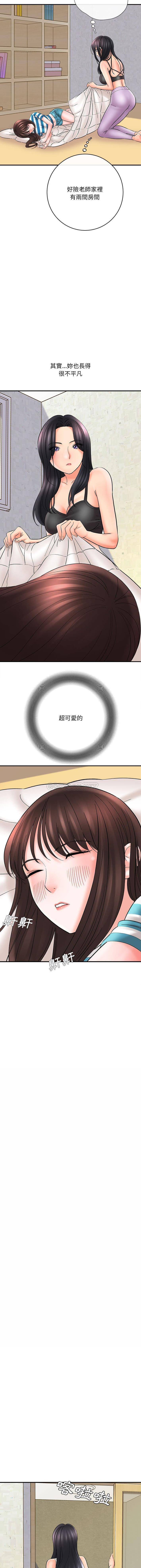 [韩国漫画] 爱上助手 剧情,女学生,巨乳大奶#[16P]-10