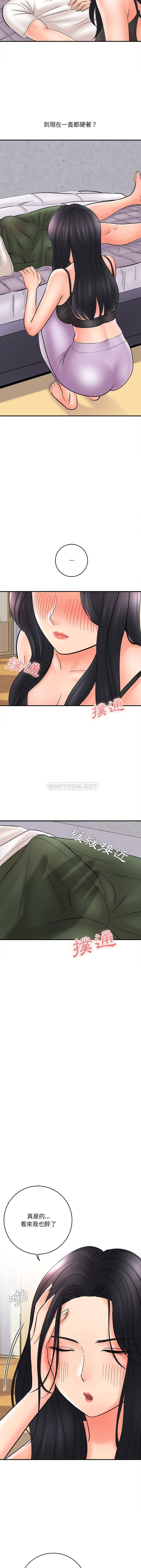 [韩国漫画] 爱上助手 剧情,女学生,巨乳大奶#[16P]-13