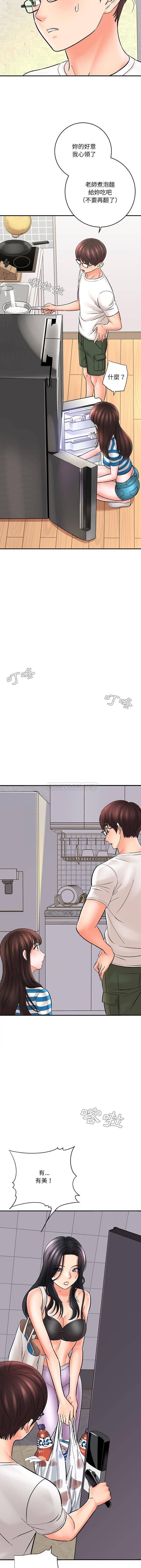 [韩国漫画] 爱上助手 剧情,女学生,巨乳大奶#[16P]-2