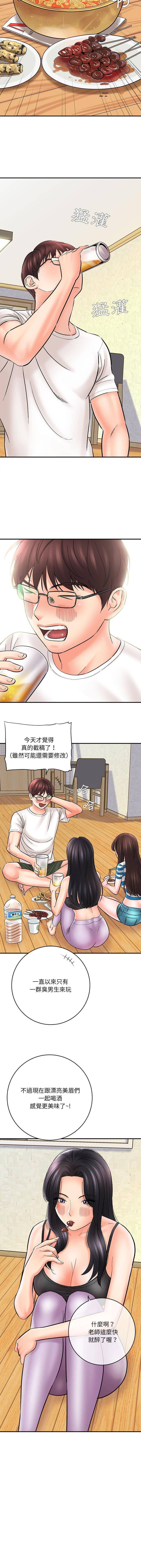 [韩国漫画] 爱上助手 剧情,女学生,巨乳大奶#[16P]-4