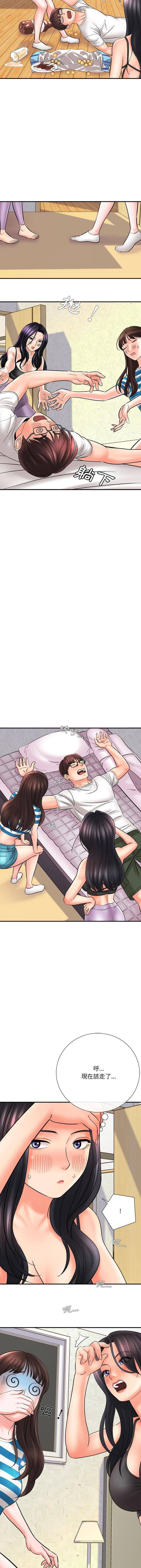 [韩国漫画] 爱上助手 剧情,女学生,巨乳大奶#[16P]-7